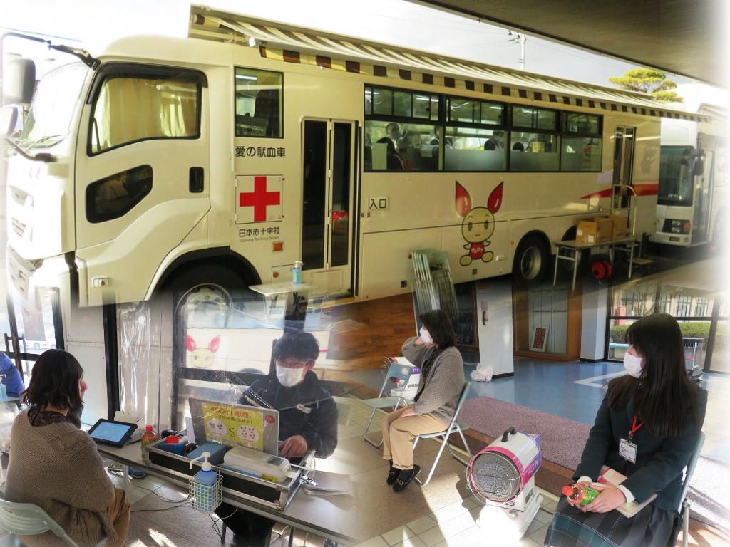 http://www2.shoshi.ed.jp/news/2021.01.22_blood_donation.jpg