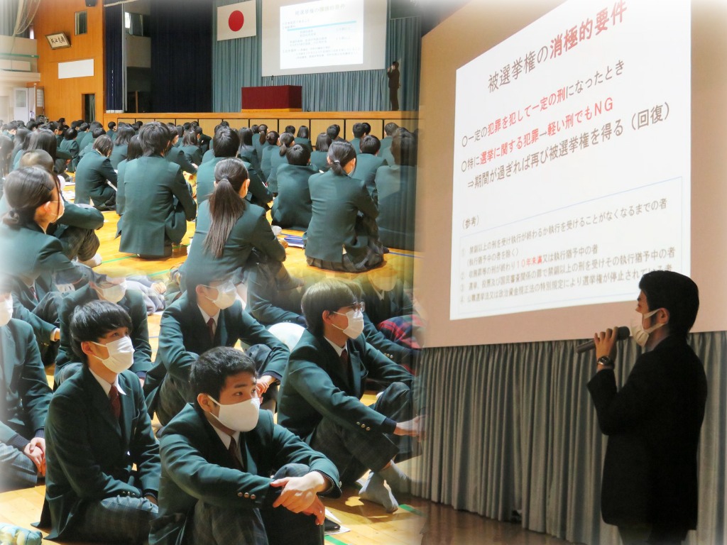 http://www2.shoshi.ed.jp/news/2021.03.12_sovereign_education.jpg