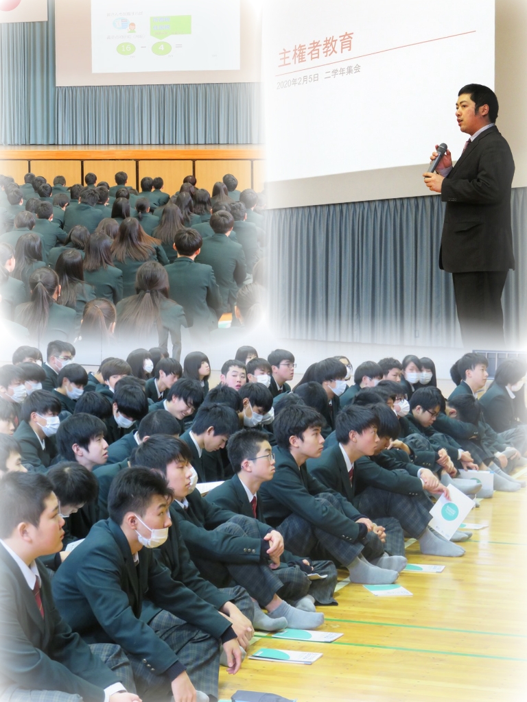 http://www2.shoshi.ed.jp/news/2029.02.05_sovereign_education.jpg