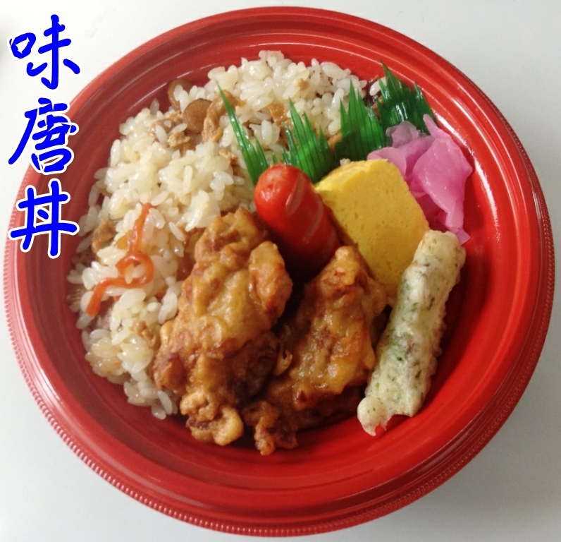 http://www2.shoshi.ed.jp/news/6_flavored_deep_fried_don.jpg