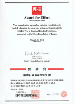 2014.04.03_award_for_effort.jpg