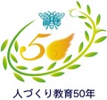 2014.06.04_50th_shoshi_high_logo.jpg