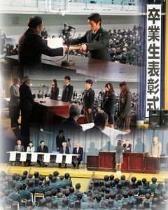 2016.03.01_commendation_ceremony.jpg