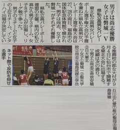 2015.07.30_paper_article.JPG
