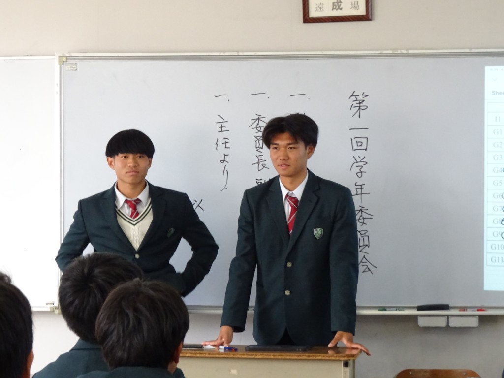 https://www2.shoshi.ed.jp/news/20250418001.JPG