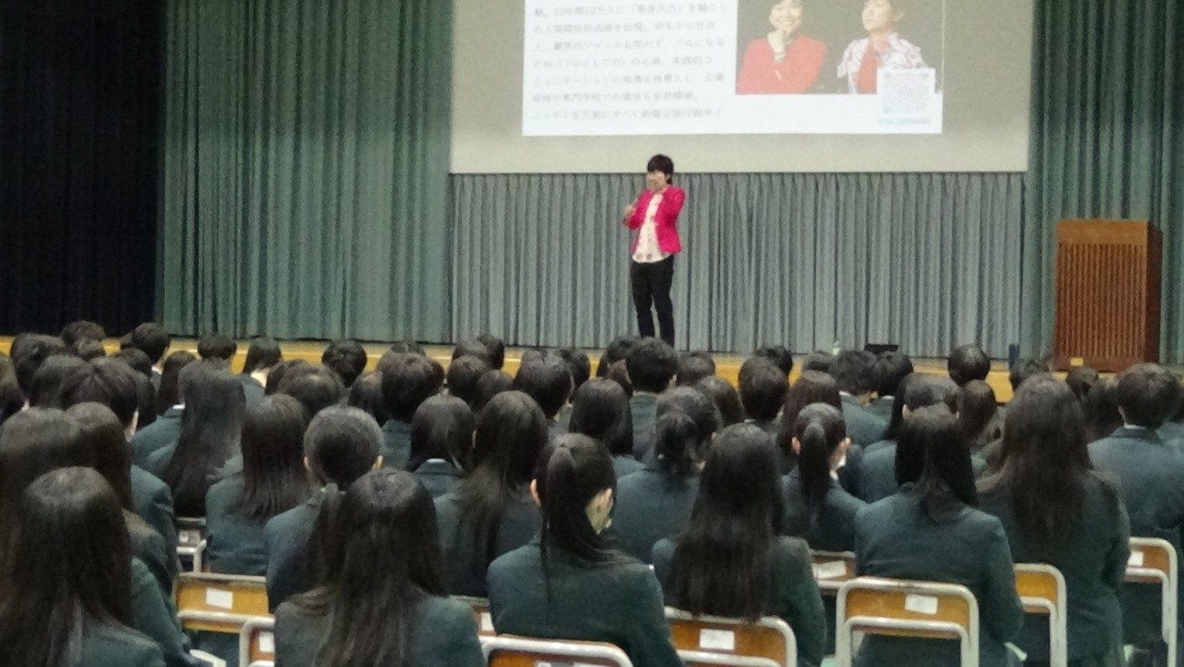 https://www2.shoshi.ed.jp/news/20250421001.jpg