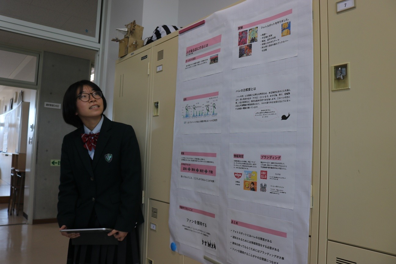 https://www2.shoshi.ed.jp/news/20250509001.jpg