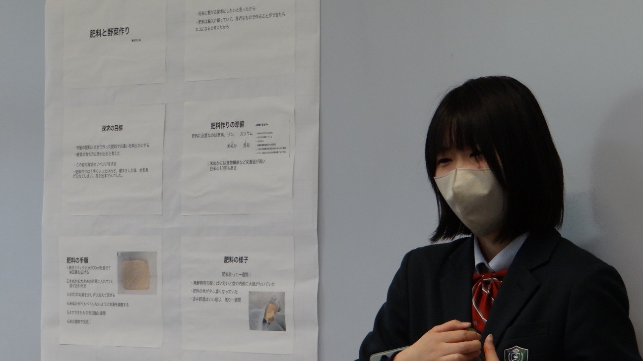 https://www2.shoshi.ed.jp/news/20250509002.jpg