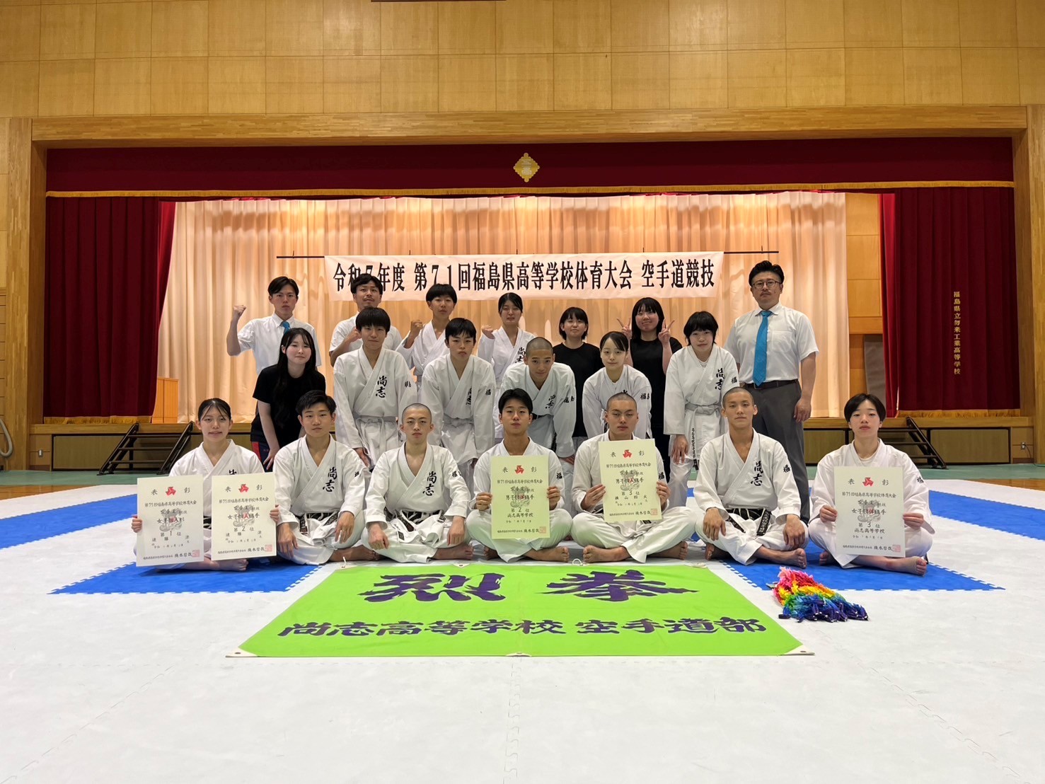 https://www2.shoshi.ed.jp/news/20250605001.jpg