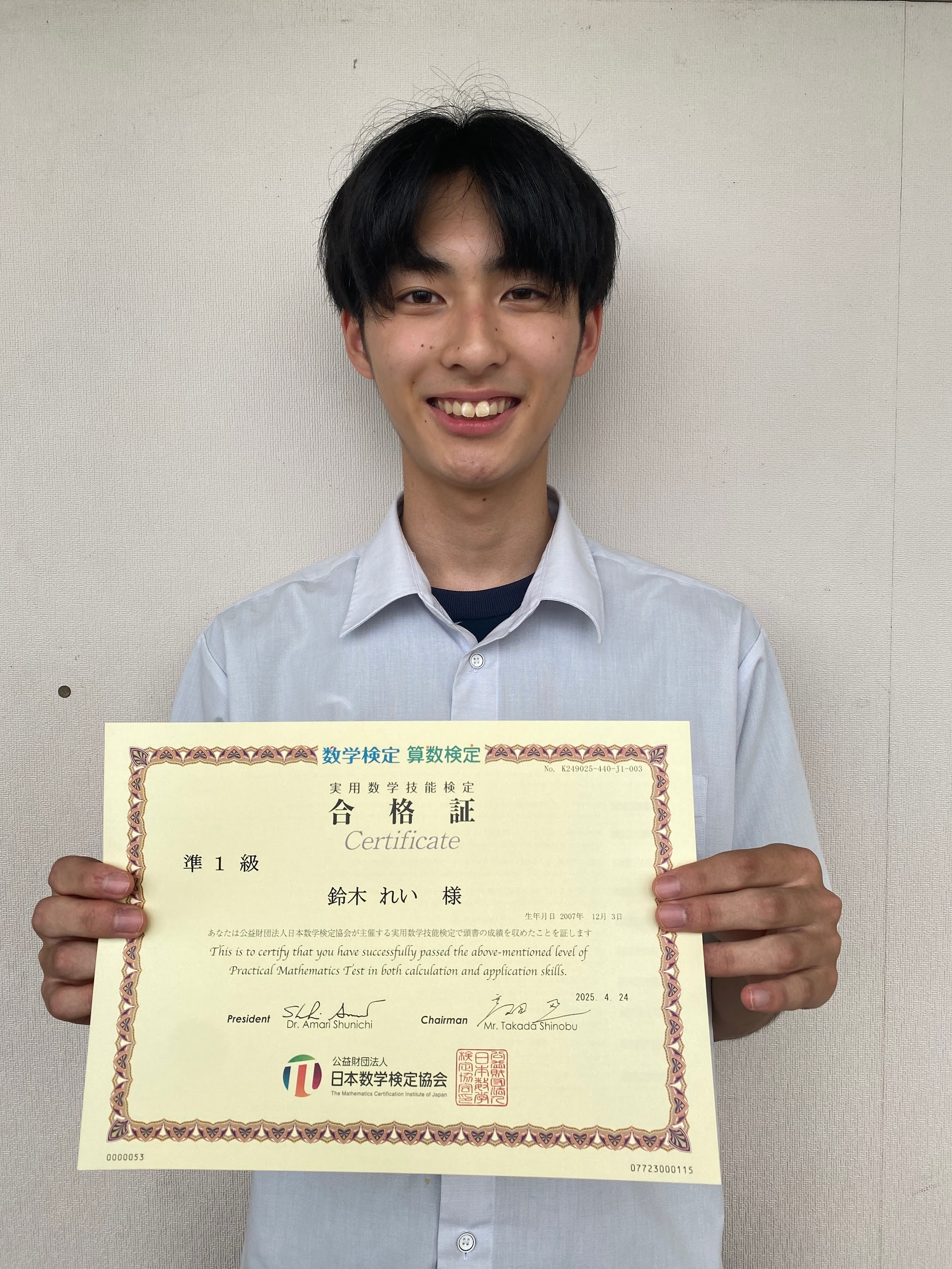 https://www2.shoshi.ed.jp/news/20250618001.jpg
