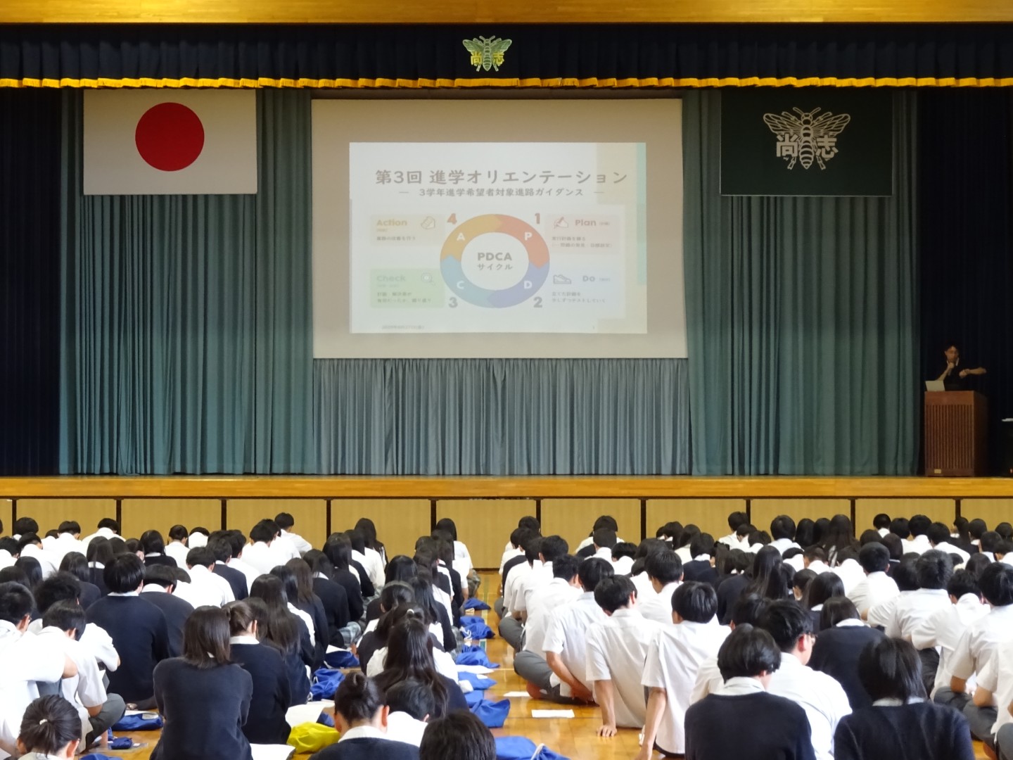 https://www2.shoshi.ed.jp/news/20250702001.JPG