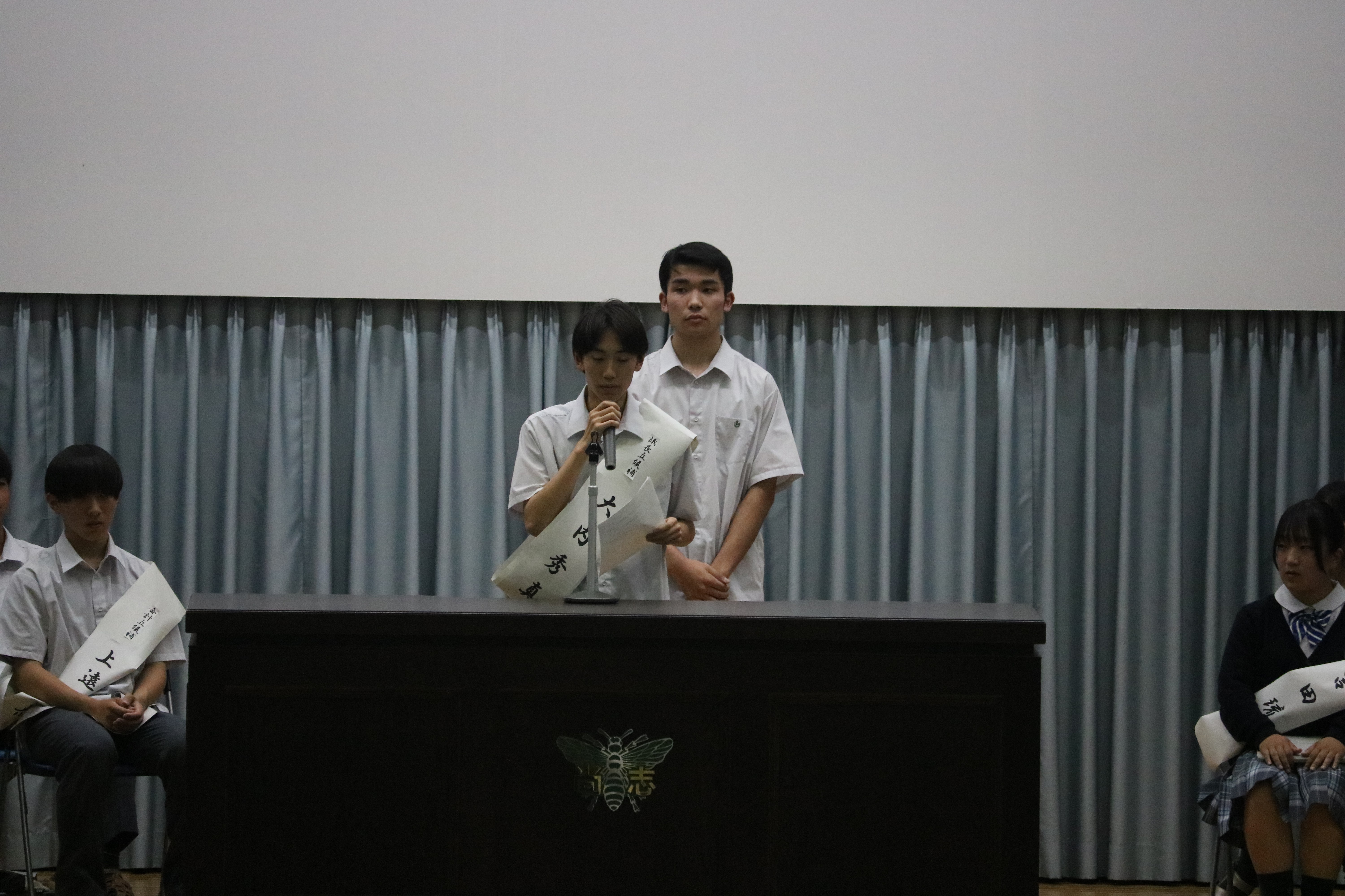 https://www2.shoshi.ed.jp/news/20250705003.jpg