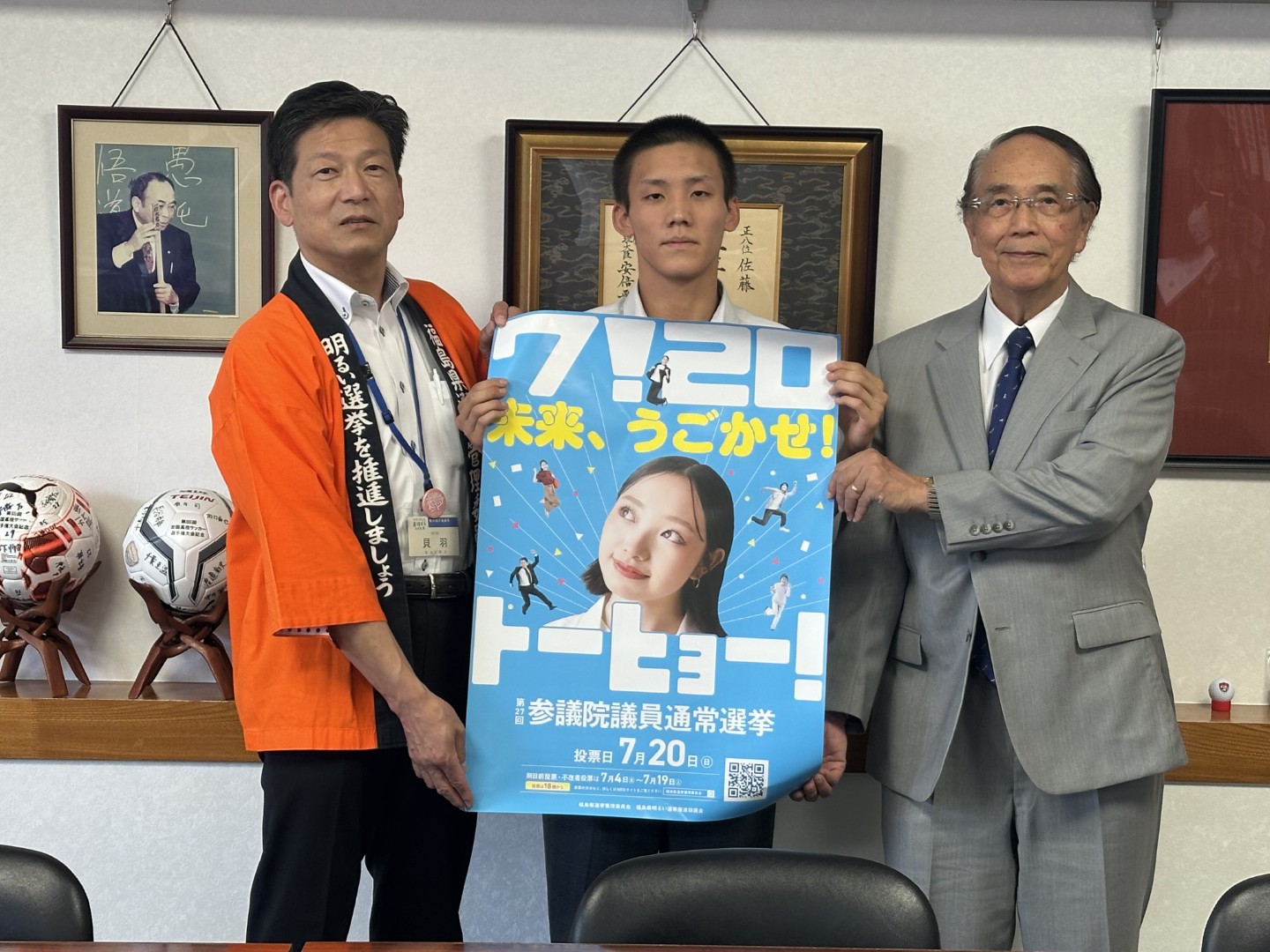 https://www2.shoshi.ed.jp/news/20250710003.jpg
