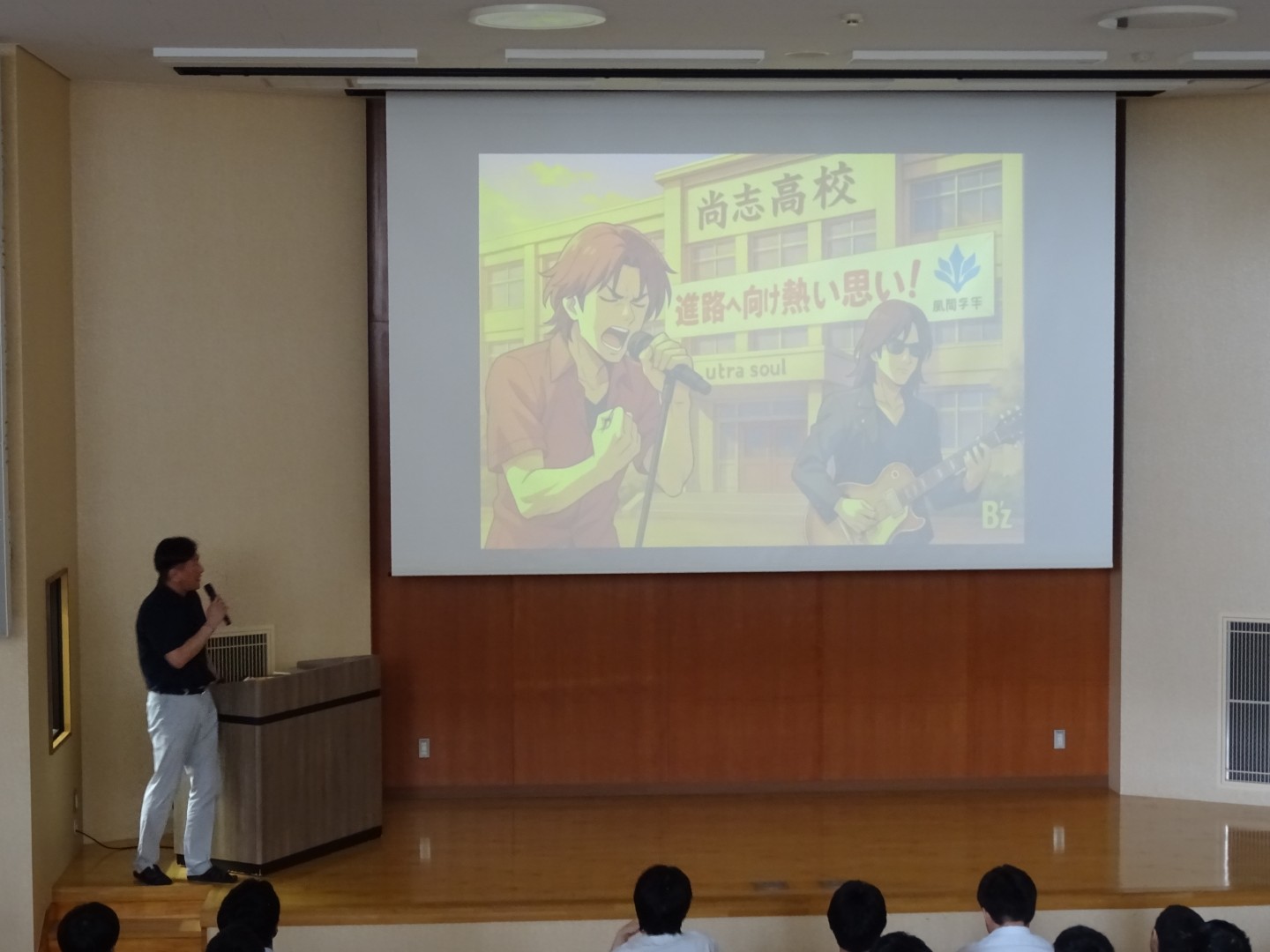 https://www2.shoshi.ed.jp/news/20250711001.JPG