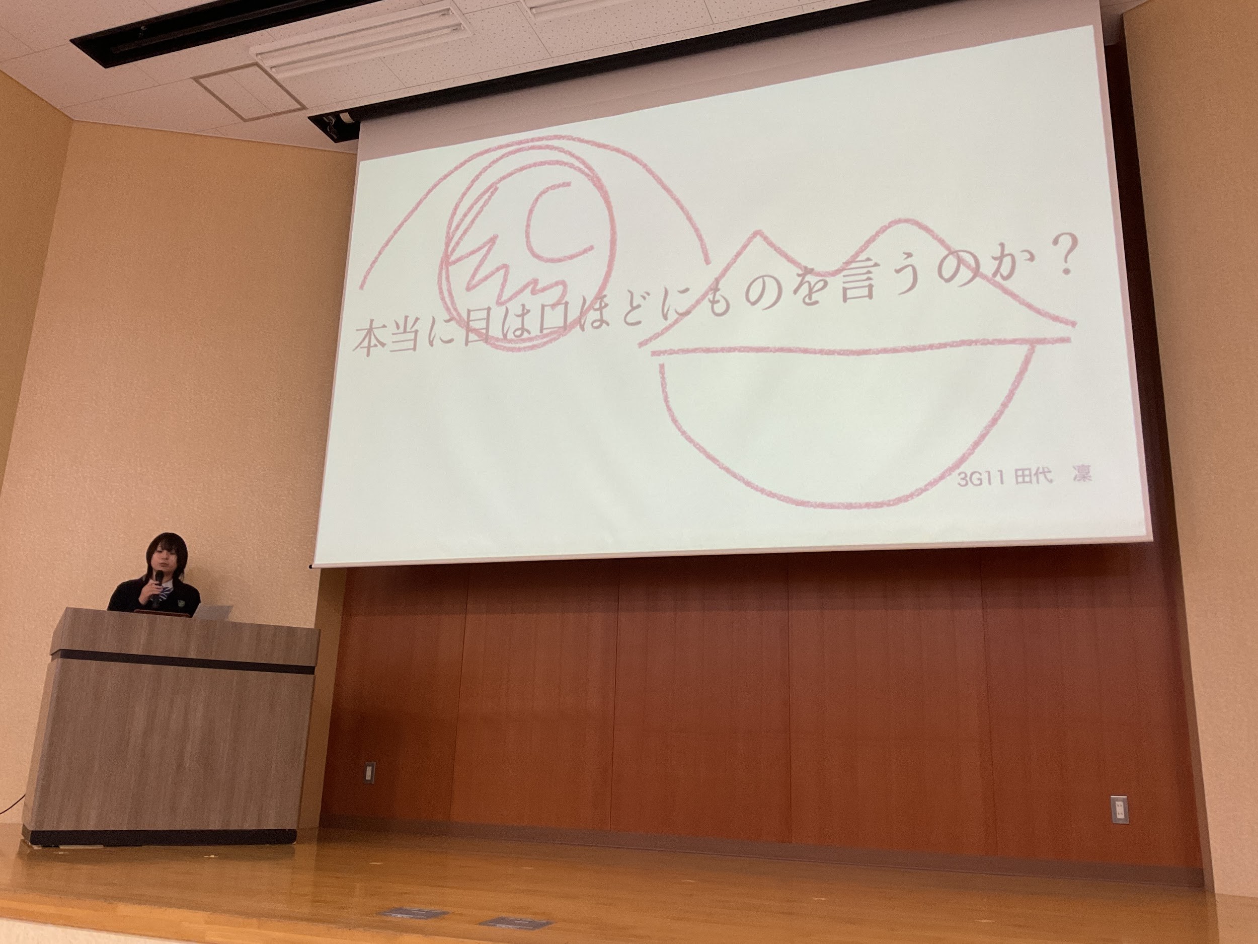 https://www2.shoshi.ed.jp/news/20250731002.jpg