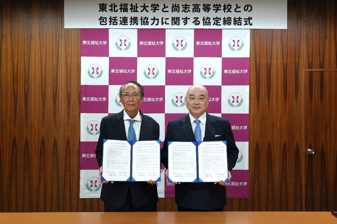 https://www2.shoshi.ed.jp/news/20250828003.jpg