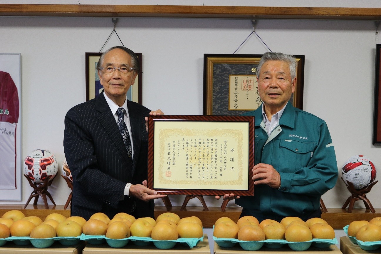 https://www2.shoshi.ed.jp/news/20251009002.jpg