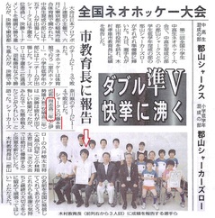 2013.07.22_paper_article.jpg