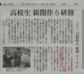 2013.11.13_paper_article.bmp