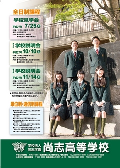 2015_open_school_poster.jpg