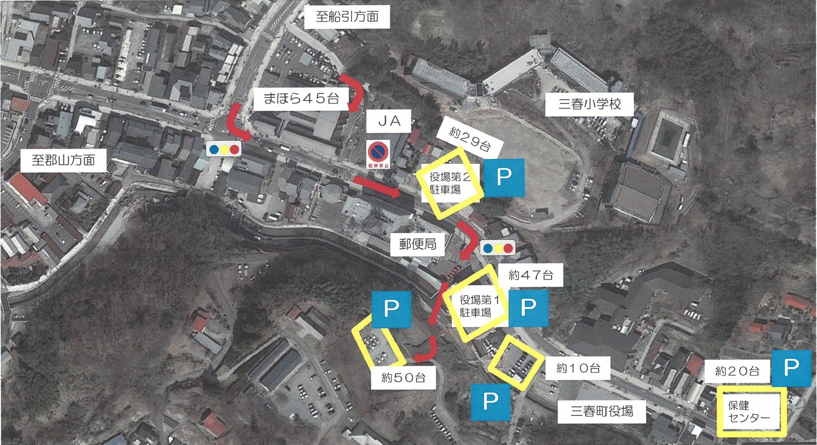 https://www2.shoshi.ed.jp/topics/20250117001.jpg
